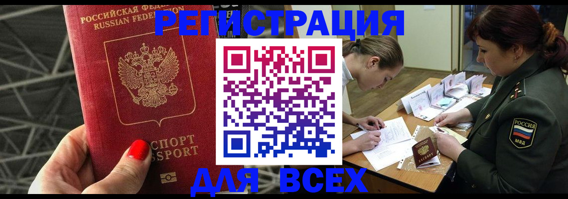 пропишу в квартире в Осинниках